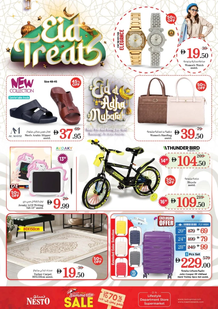 NESTO-Promotions-Al-Arab-Mall-June-2-2025-16