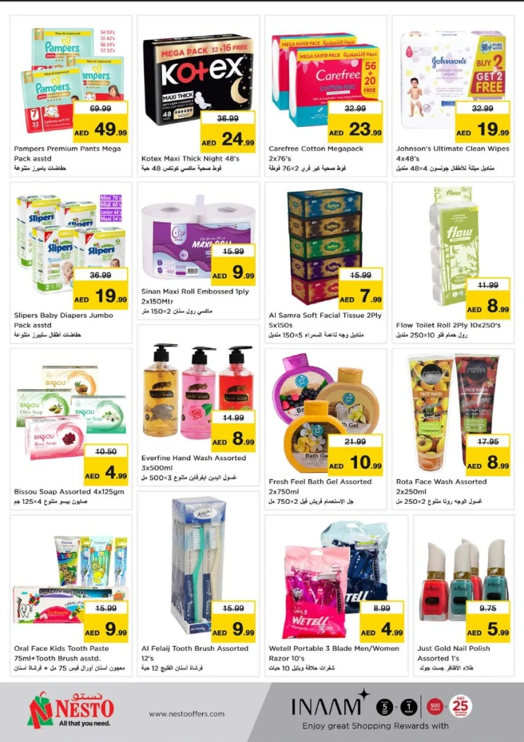 NESTO-Offers-Al-Majaz-June-2-2025-12