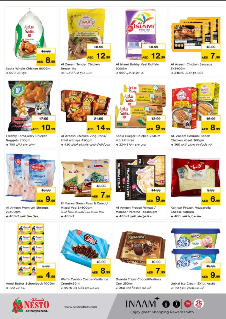 NESTO-Offers-Al-Majaz-June-2-2025-6
