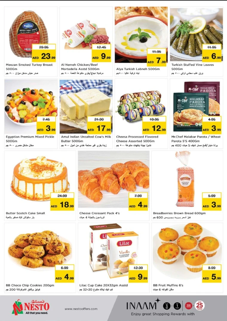 NESTO UAE Deals June 2, 2025