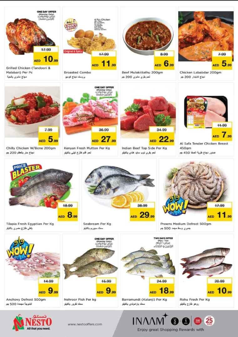 NESTO-Offers-Al-Majaz-June-2-2025-9
