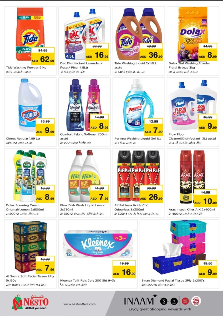 NESTO-Discounts-Circle-Mall-June-2-2025-10