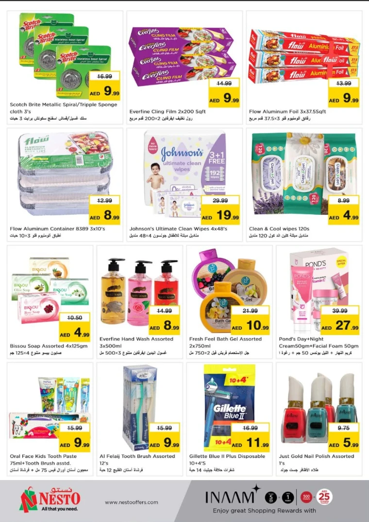 NESTO-Discounts-Circle-Mall-June-2-2025-11