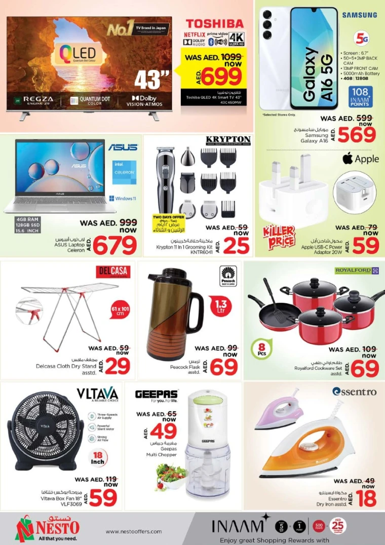 NESTO-Discounts-Circle-Mall-June-2-2025-15
