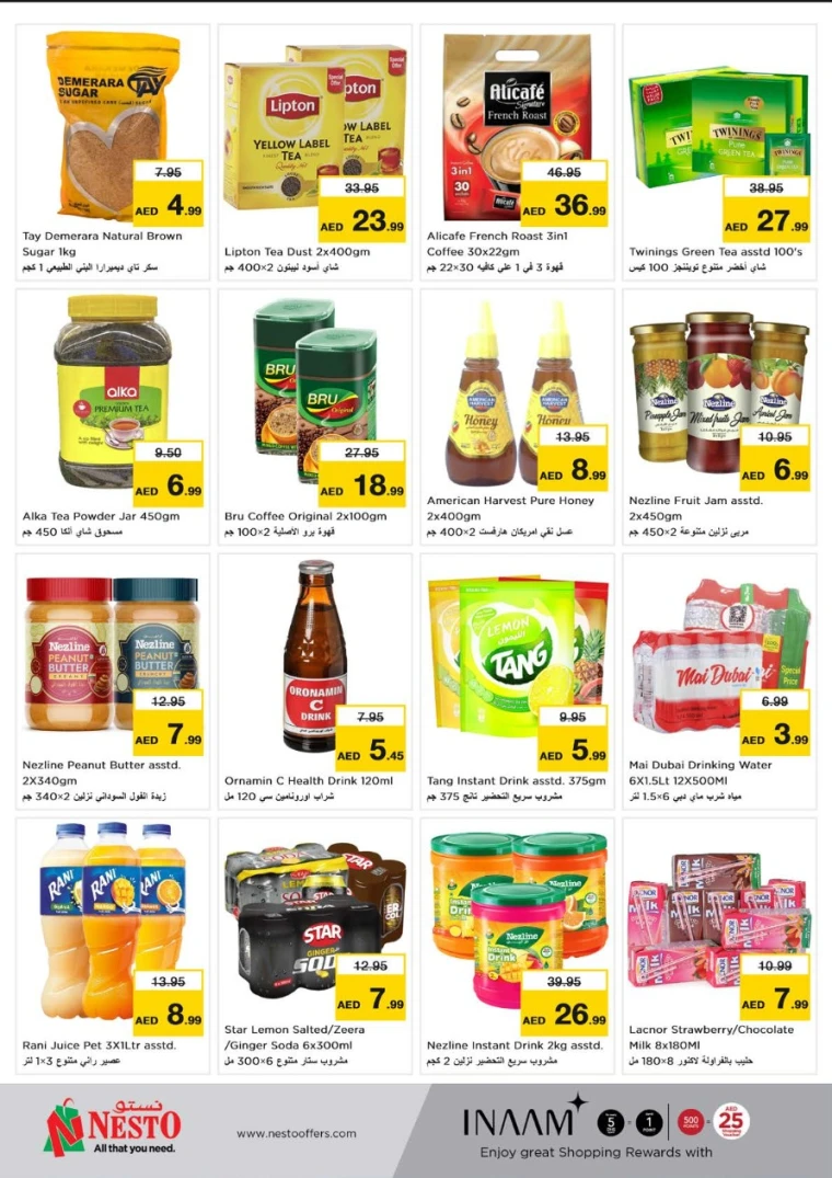 NESTO-Discounts-Circle-Mall-June-2-2025-2