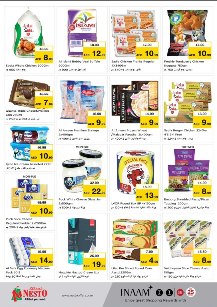 NESTO-Discounts-Circle-Mall-June-2-2025-6