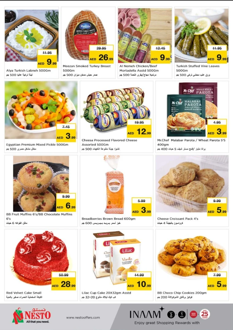 NESTO-Discounts-Circle-Mall-June-2-2025-7