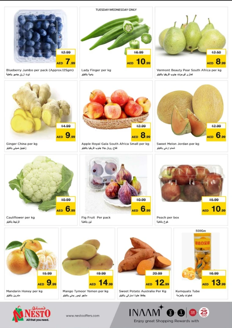 NESTO-Discounts-Circle-Mall-June-2-2025-9