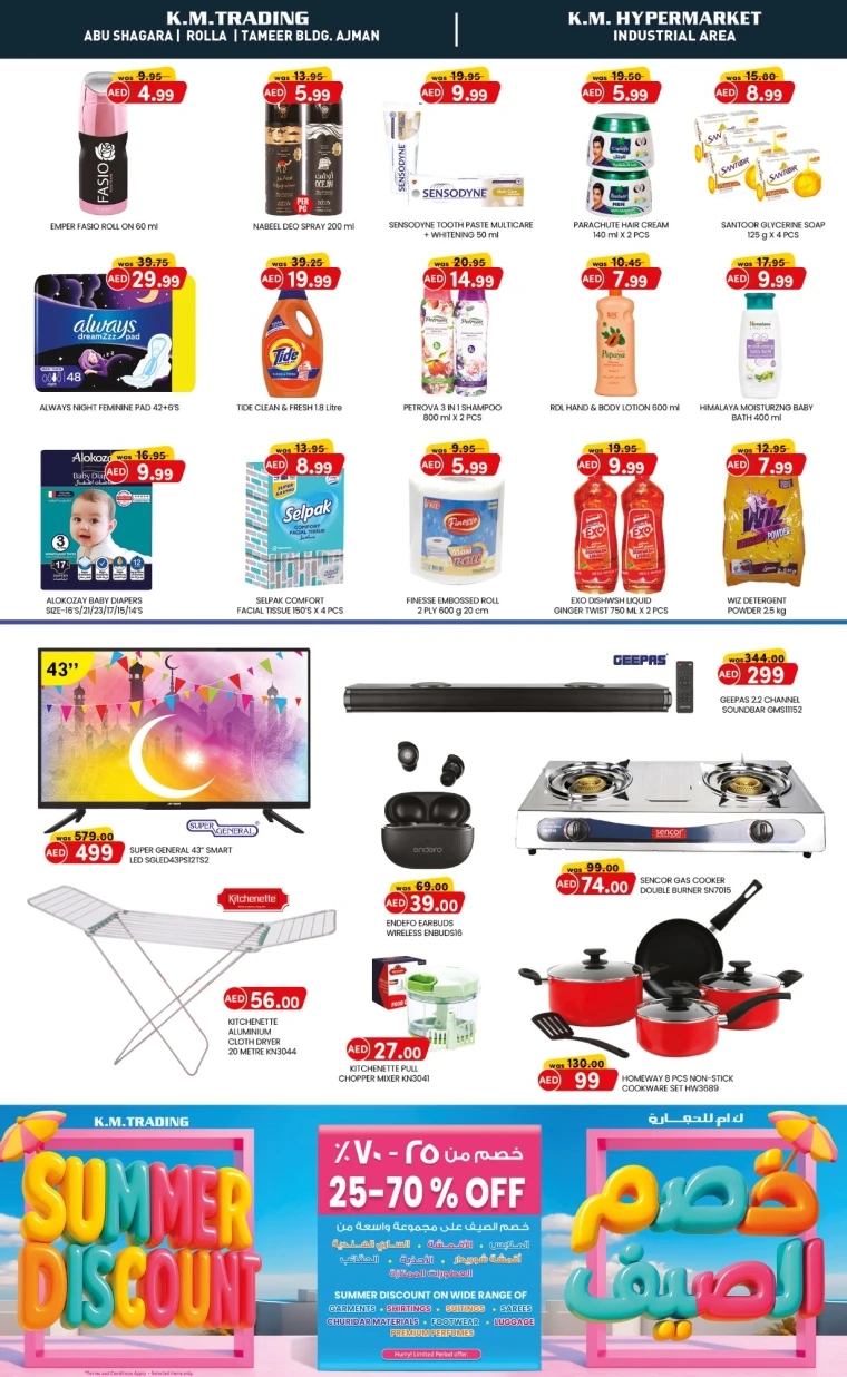 K.M.-Trading-Deals-All-Branches-June-2-2025-2