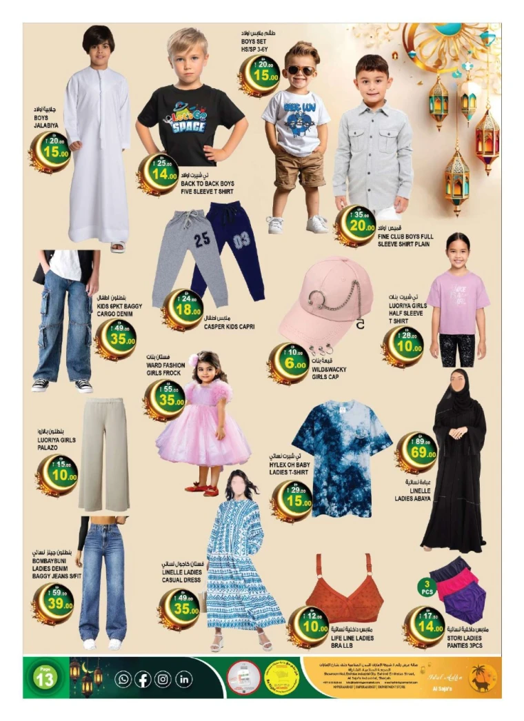 Hashim-Hyper-Market-Promotions-All-Branches-June-3-2025-12