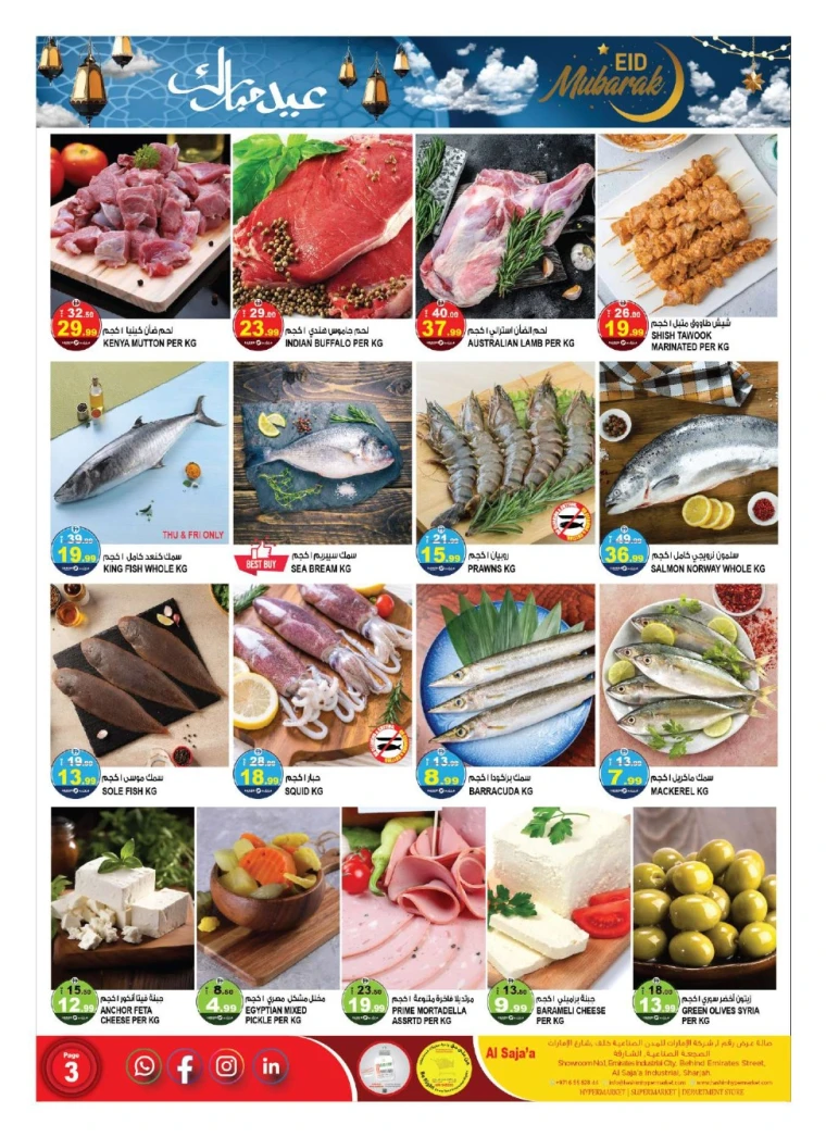 Hashim-Hyper-Market-Promotions-All-Branches-June-3-2025-2