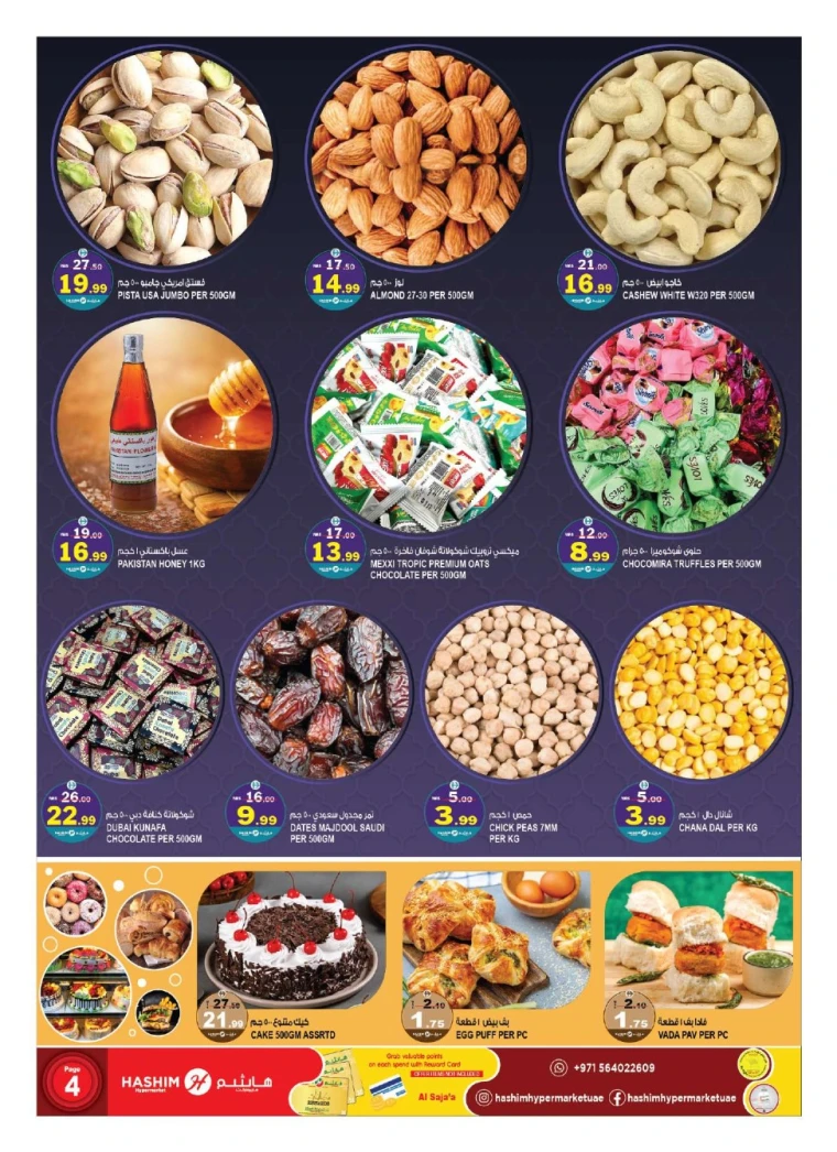 Hashim-Hyper-Market-Promotions-All-Branches-June-3-2025-3