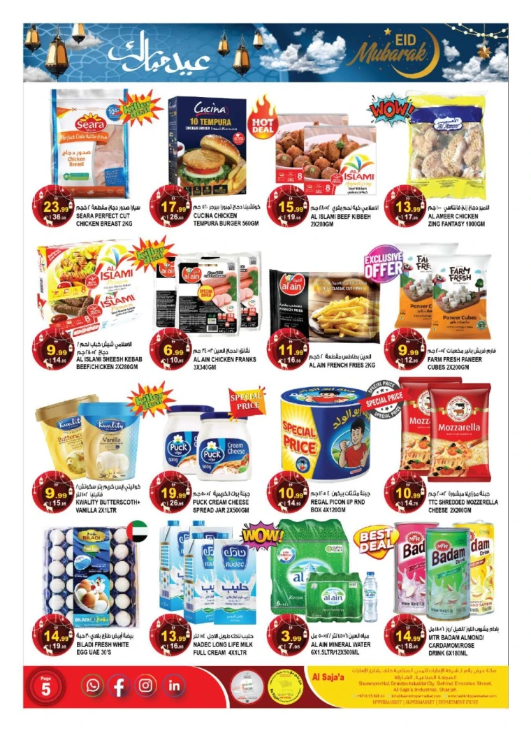 Hashim-Hyper-Market-Promotions-All-Branches-June-3-2025-4