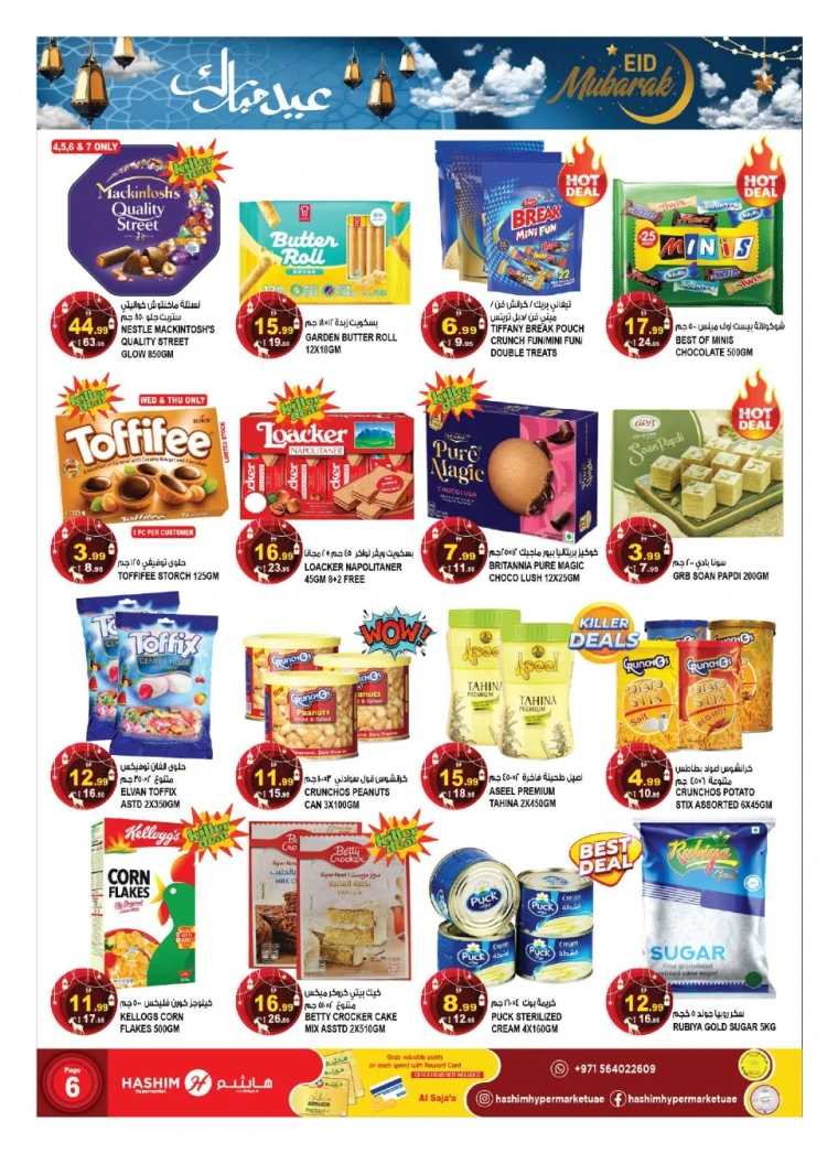 Hashim-Hyper-Market-Promotions-All-Branches-June-3-2025-5