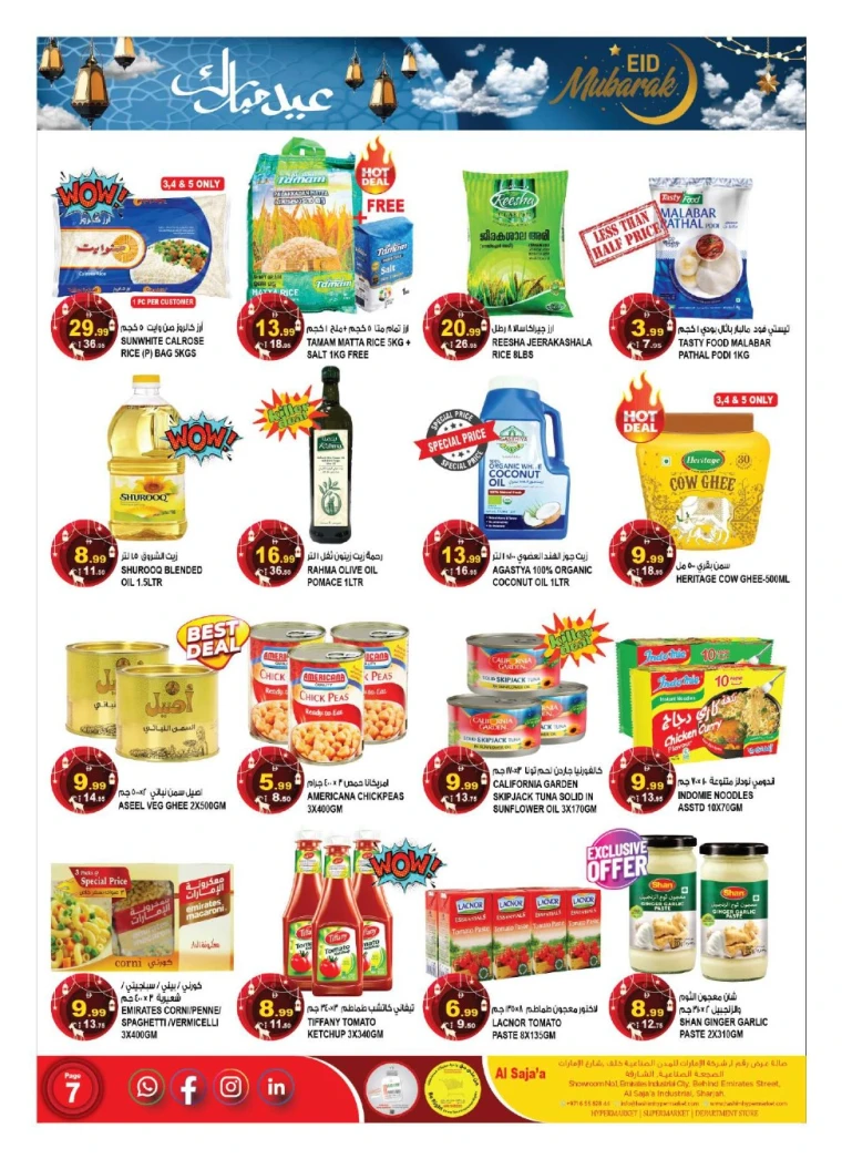 Hashim-Hyper-Market-Promotions-All-Branches-June-3-2025-6
