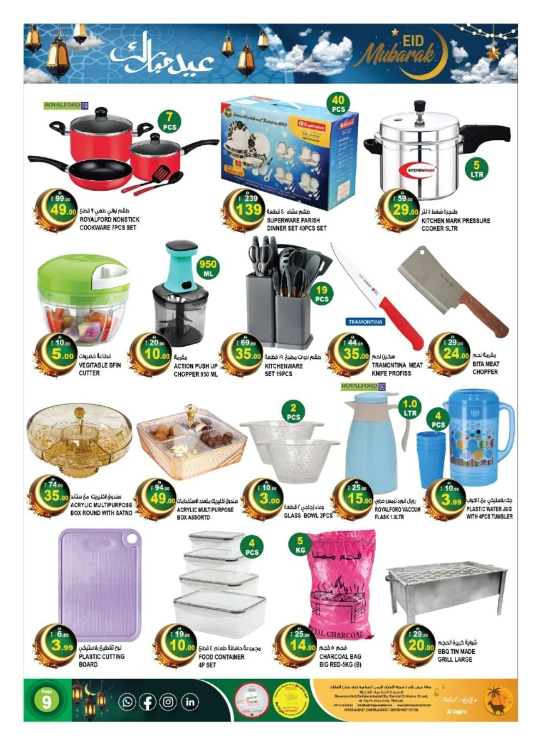 Hashim-Hyper-Market-Promotions-All-Branches-June-3-2025-8
