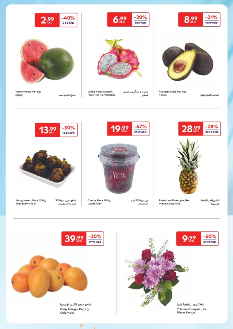 Carrefour-Offers-All-Branches-June-3-2025-1