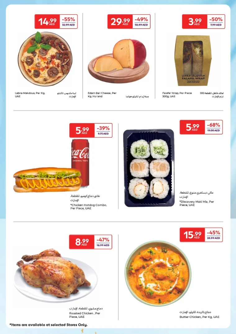 Carrefour-Offers-All-Branches-June-3-2025-2