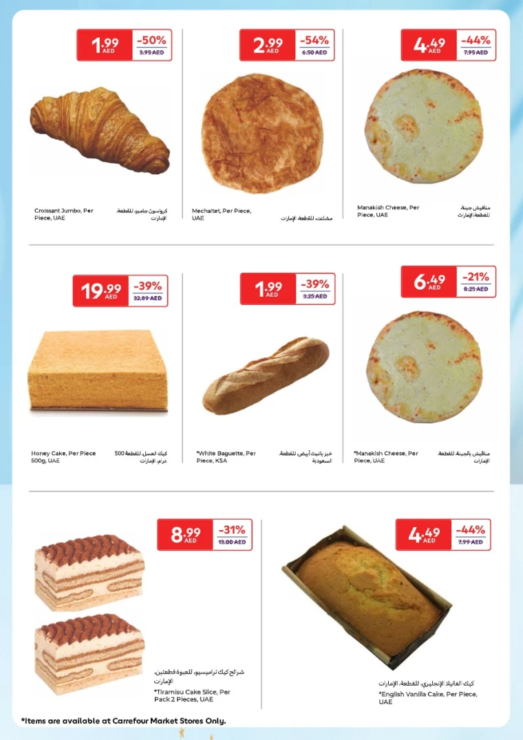 Carrefour-Offers-All-Branches-June-3-2025-3