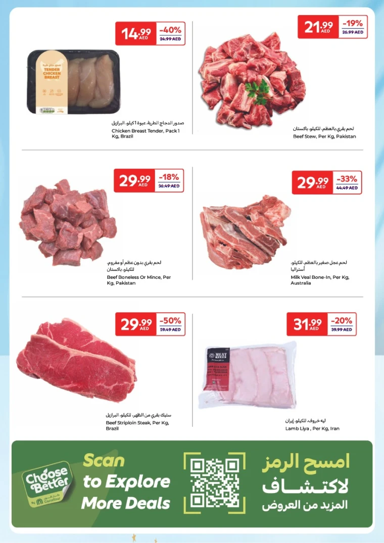 Carrefour-Offers-All-Branches-June-3-2025-4