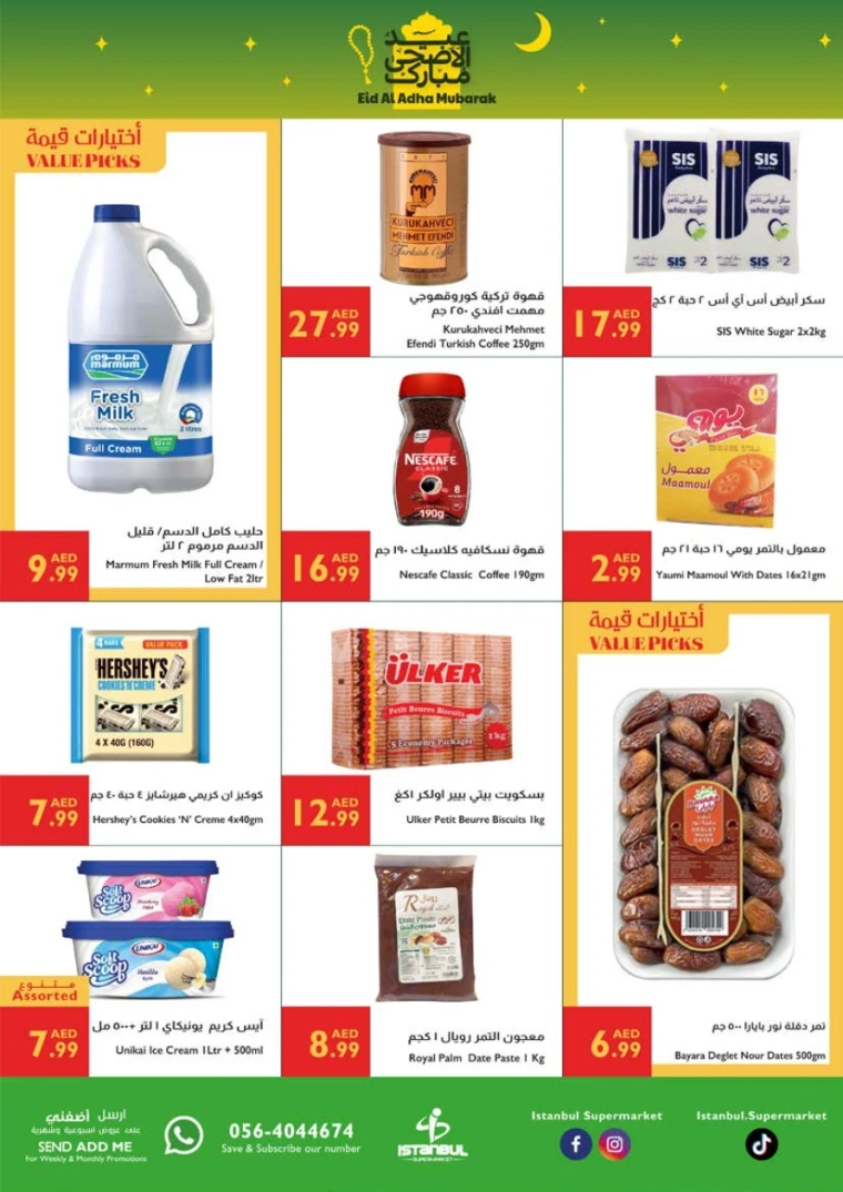 Istanbul-Offers-All-Branches-June-3-2025-1