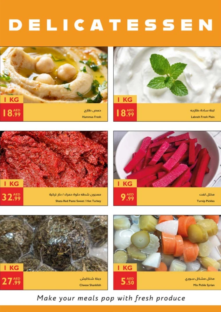 Istanbul-Offers-All-Branches-June-3-2025-12