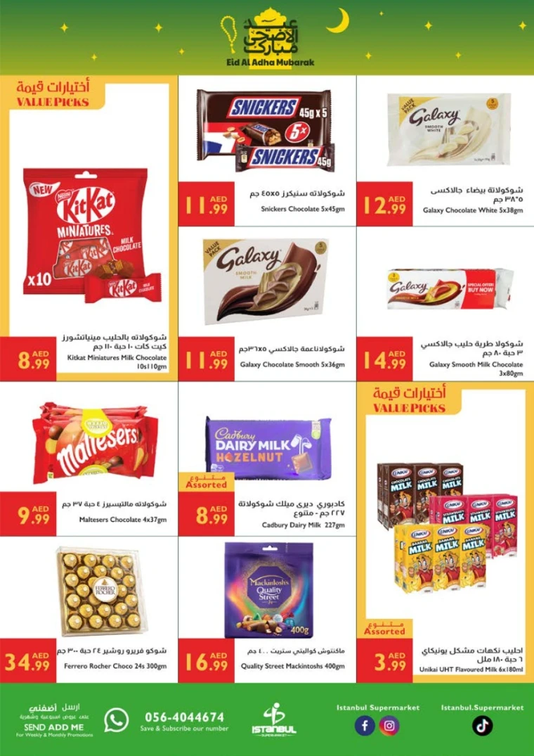 Istanbul-Offers-All-Branches-June-3-2025-2