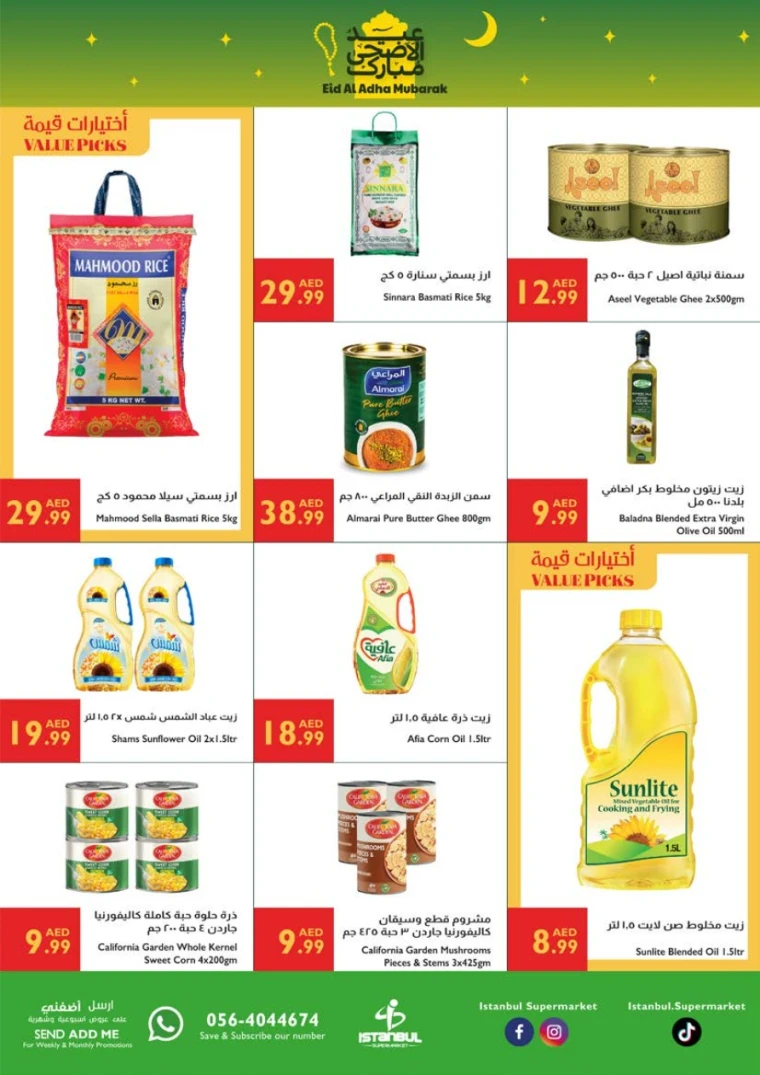 Istanbul-Offers-All-Branches-June-3-2025-3