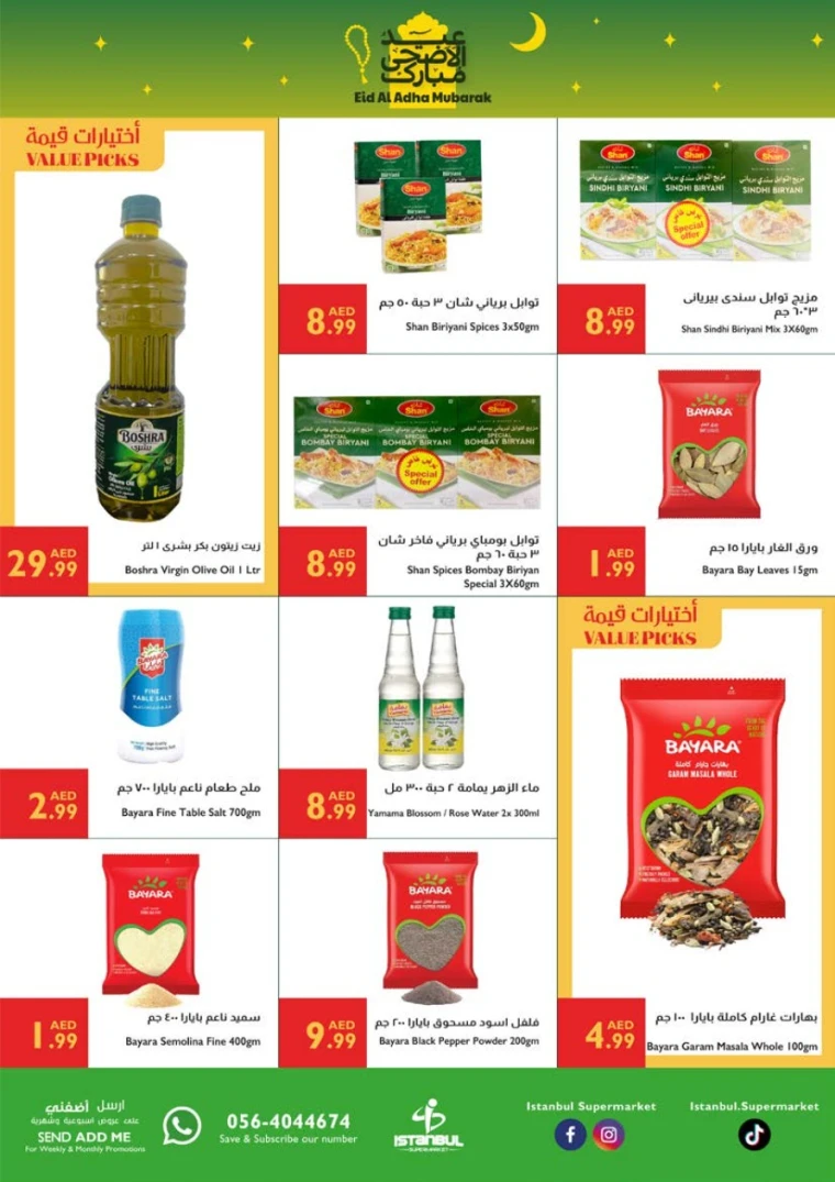 Istanbul-Offers-All-Branches-June-3-2025-4