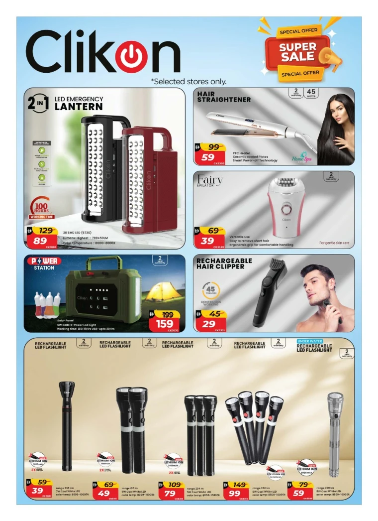 NESTO-Promotions-All-Branches-June-1-2025-12