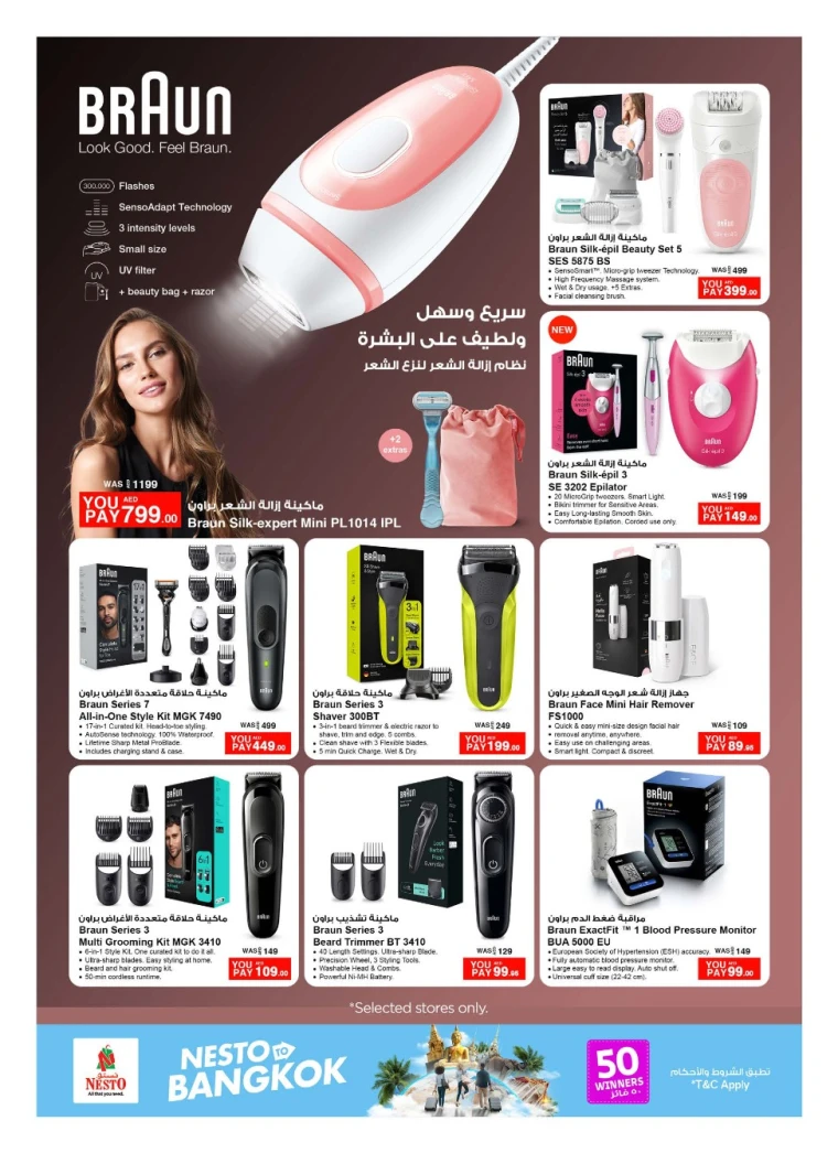 NESTO-Promotions-All-Branches-June-1-2025-14