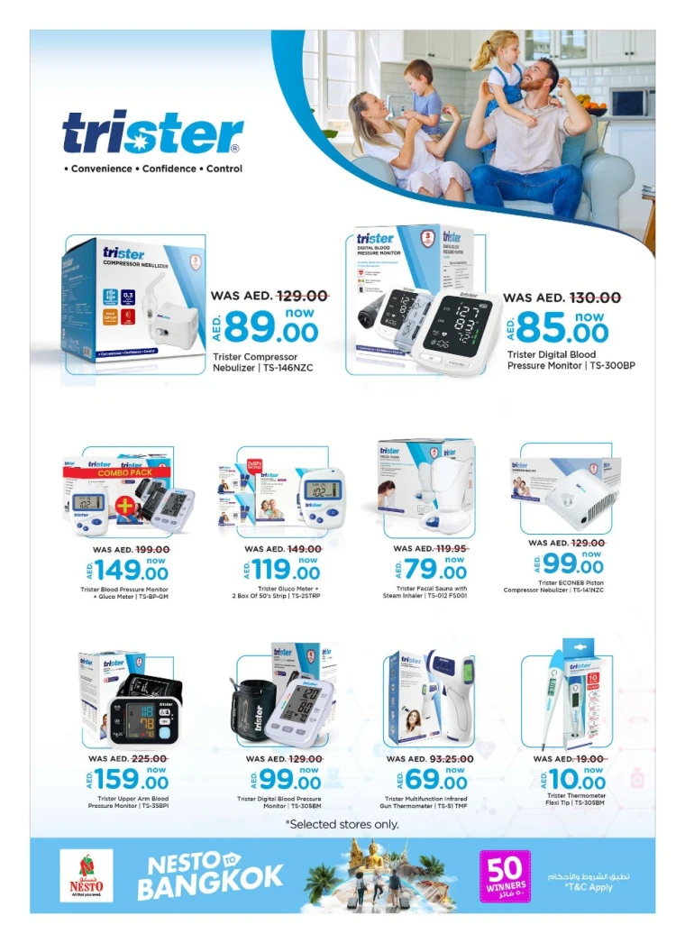 NESTO-Promotions-All-Branches-June-1-2025-15