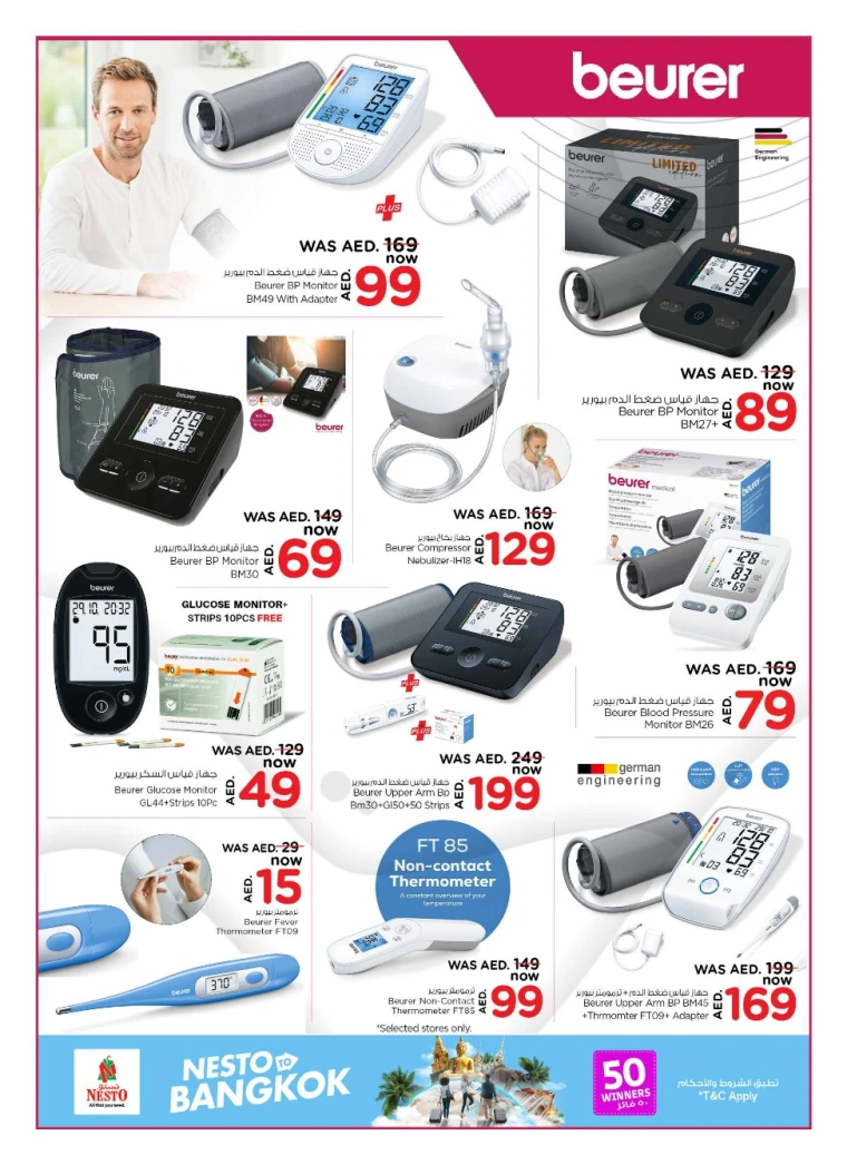 NESTO-Promotions-All-Branches-June-1-2025-16