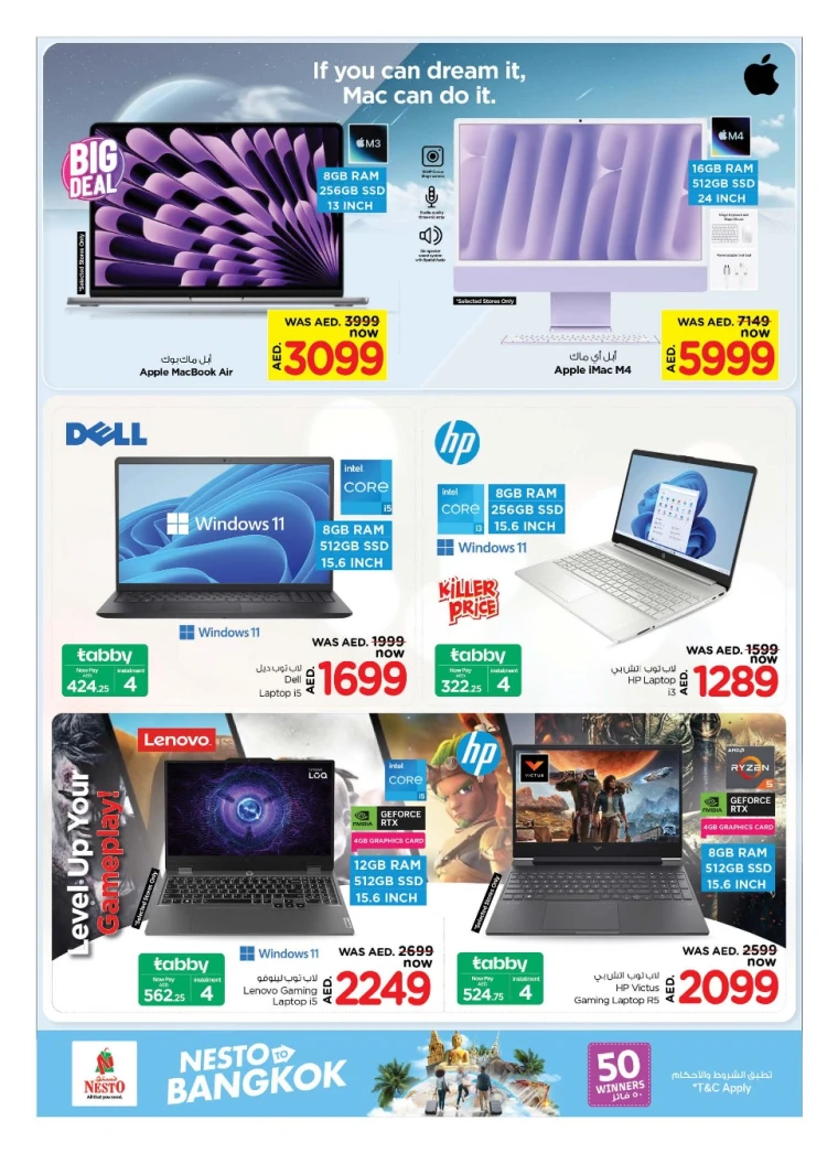 NESTO-Promotions-All-Branches-June-1-2025-18