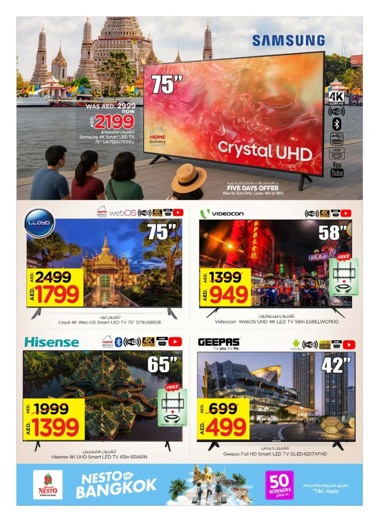 NESTO-Promotions-All-Branches-June-1-2025-2