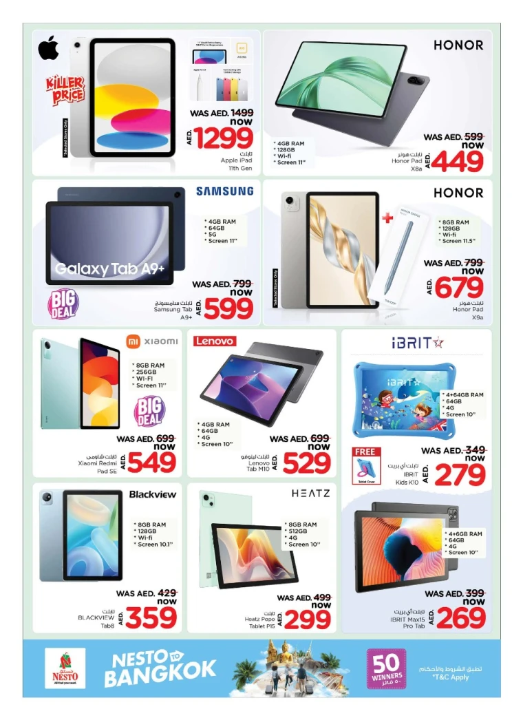 NESTO-Promotions-All-Branches-June-1-2025-20