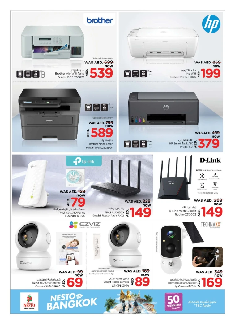 NESTO-Promotions-All-Branches-June-1-2025-21