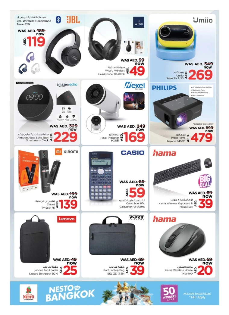 NESTO-Promotions-All-Branches-June-1-2025-22