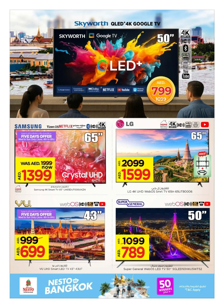 NESTO-Promotions-All-Branches-June-1-2025-3