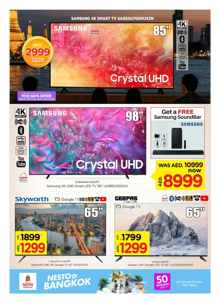 NESTO-Promotions-All-Branches-June-1-2025-5