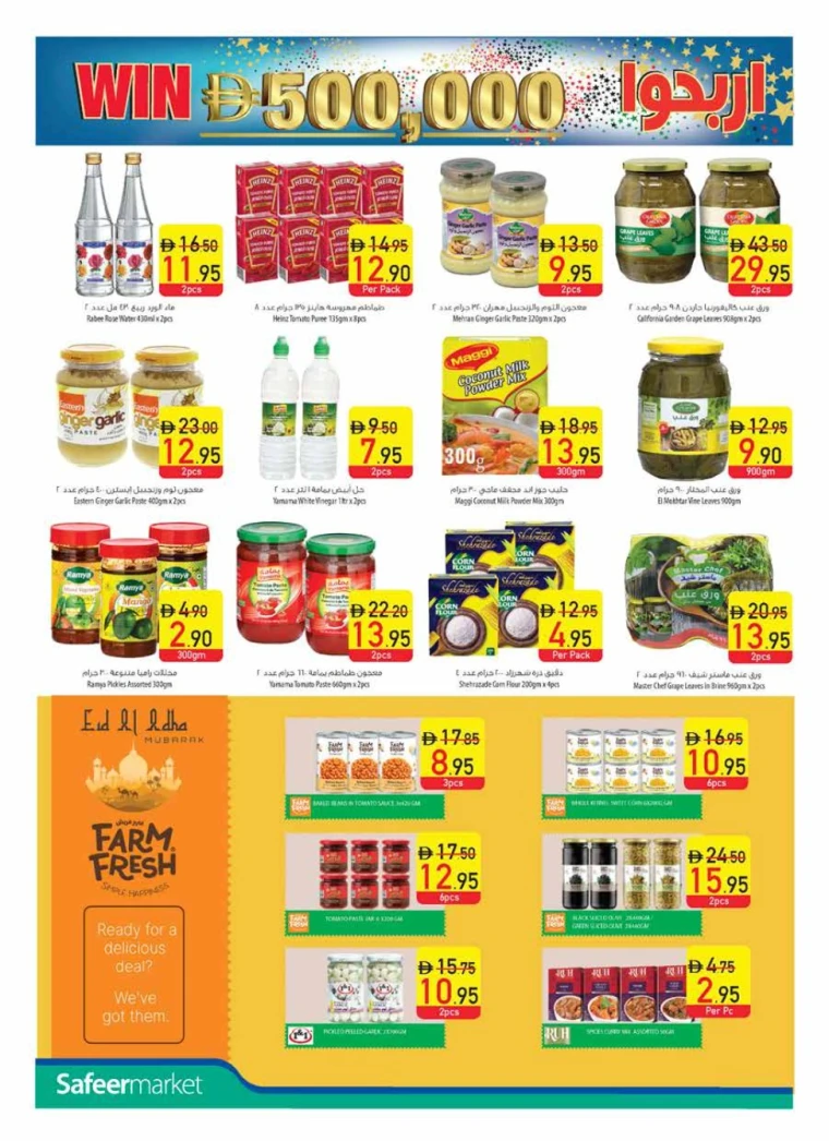 AL-SAFEER-Promotions-All-Branches-June-2-2025-11