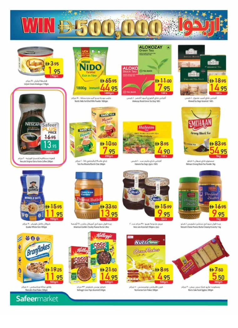 AL-SAFEER-Promotions-All-Branches-June-2-2025-13