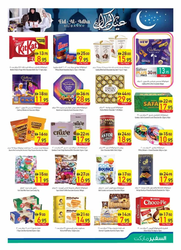 AL-SAFEER-Promotions-All-Branches-June-2-2025-14