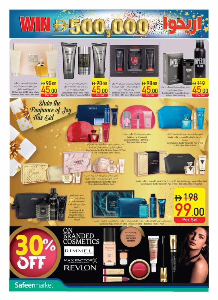 AL-SAFEER-Promotions-All-Branches-June-2-2025-21