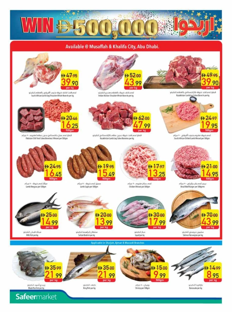 AL-SAFEER-Promotions-All-Branches-June-2-2025-3