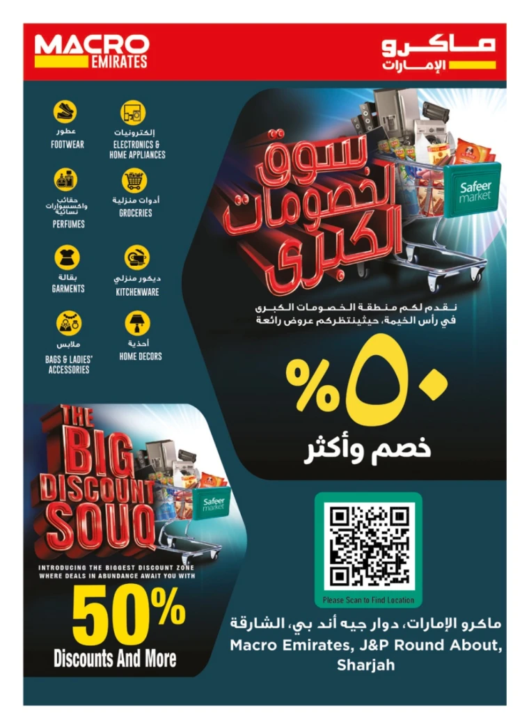 AL-SAFEER-Promotions-All-Branches-June-2-2025-42