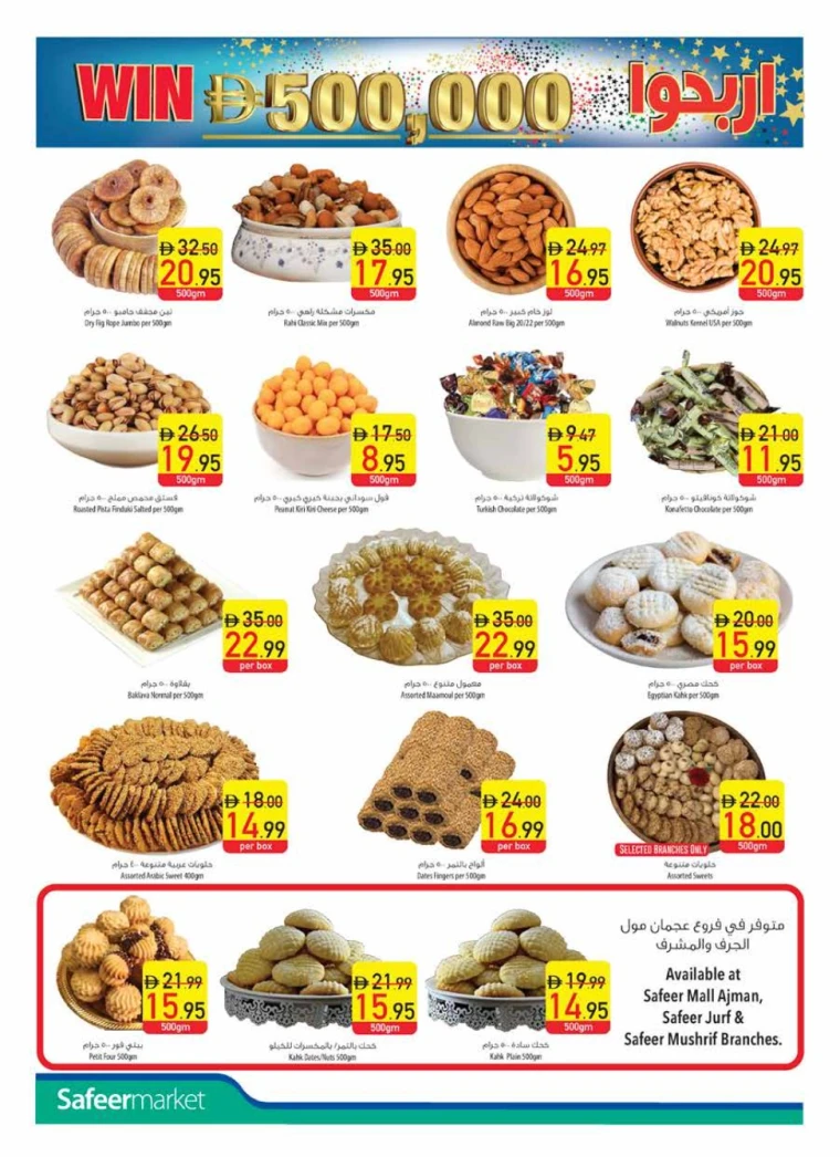 AL-SAFEER-Promotions-All-Branches-June-2-2025-5