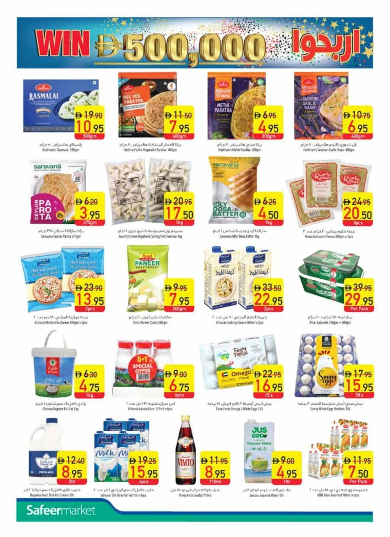 AL-SAFEER-Promotions-All-Branches-June-2-2025-7