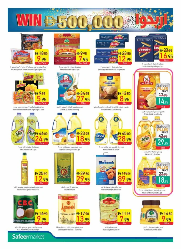 AL-SAFEER-Promotions-All-Branches-June-2-2025-9