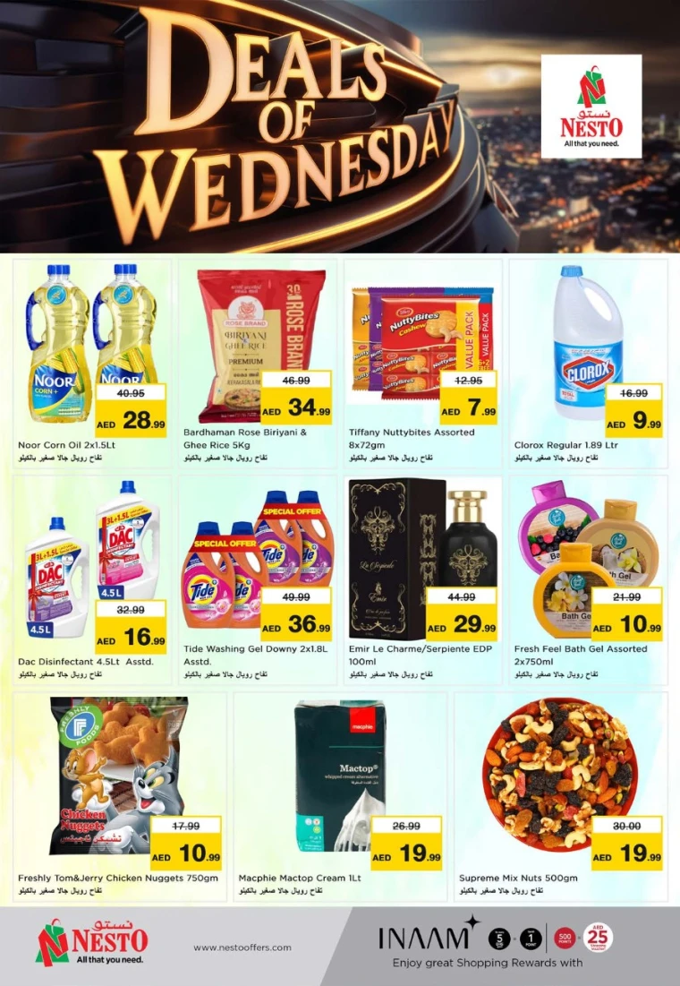 NESTO-Promotions-All-Branches-June-4-2025-4